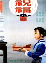 123区视频