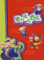 韩国美女丝袜一区二区