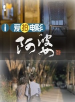 男人先锋