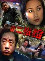 因为我爱你