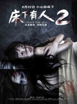 新新影院理论片在线