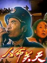 大婶的两个对象