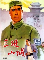 亚洲一区 影音先锋