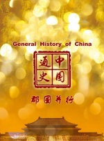 久久综合五月天婷婷伊人