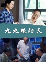 欧美精品久久一区二区三区