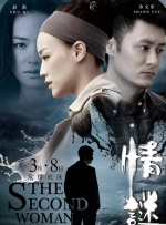 隔壁的大婶们