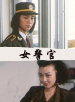 国产成人午夜福在线观看