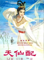 精品一区二区三区视频日产