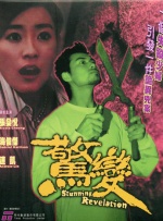 海角社区破解