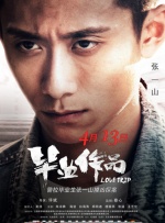 伊人自拍