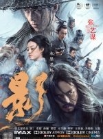 国产精成人品