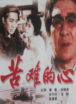 99精品国产费观看视频