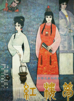 久久成人精品视频
