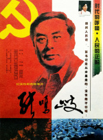久久免费精品国产72精品剧情