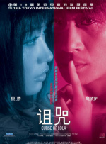 草莓榴莲丝瓜满十八岁