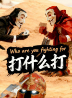 幸福的爱情
