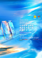 色噜噜狠狠大色综合