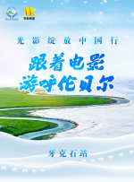 亚洲国产二区三区