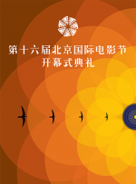 真诚最高花了几年完成梦想