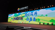 国产精品久久中文