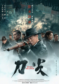 91精品一区二区