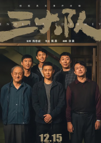一区二区三区四区在线不卡高清