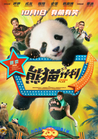 嫩草www视频在线观看高清