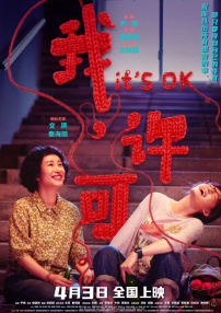制服丝袜电影网