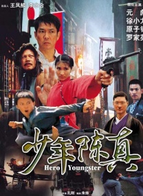 激情六月色