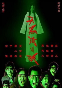 二区在线观看