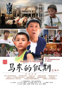 东北猛男的20cm大粗鳮