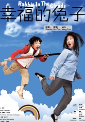 激动人心的车震