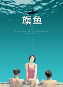 女主调教视频