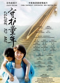国产一区二区三区视频在线观看