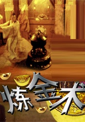 婷婷亚洲激情