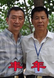 欧美日韩第一区