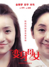 雷电将军被调教成性女又3d