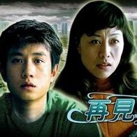 炙热的姐姐