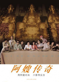 免费费看的欧亚很色大片