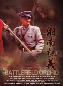 探险旅行
