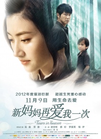盲盒影院官网最新