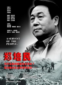 重口另类