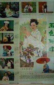 99爱这里只有精品