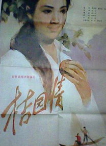 亚洲国产成人久久综合碰碰动漫3d