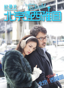 良心告白