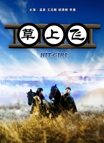局长含着她的花蒂啃咬高潮h
