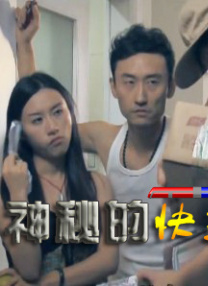 欧美日韩高清在线观看