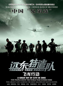 淫秽朝鲜王朝