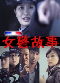 休假