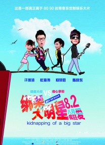 一区二区电影在线观看